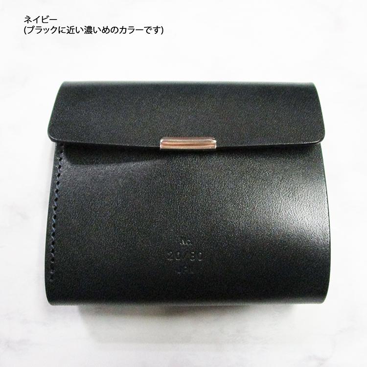 トゥエンティーエイティー 20/80 TWENTY EIGHTY 本革 牛革 栃木レザー