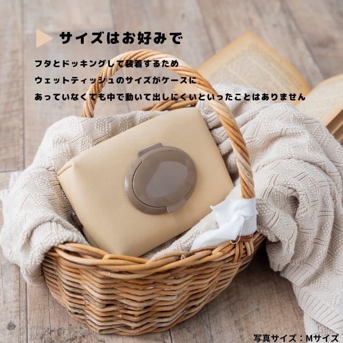 ウェットティッシュケース 】 : tonto Yahoo!店 - 通販 - Yahoo