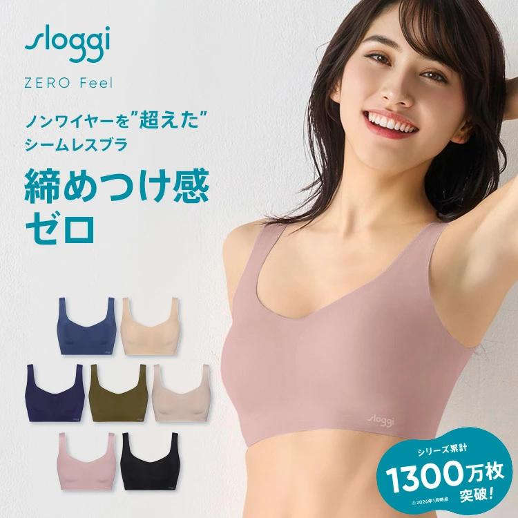 Sloggi 期間限定セール (トリンプ)Triumph スロギー ゼロ フィール
