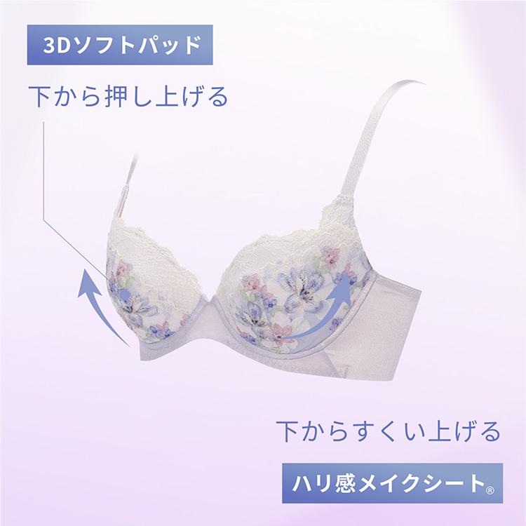 Triumph（トリンプ） セール 天使のブラ 魔法のハリ感636 ブラジャー(B