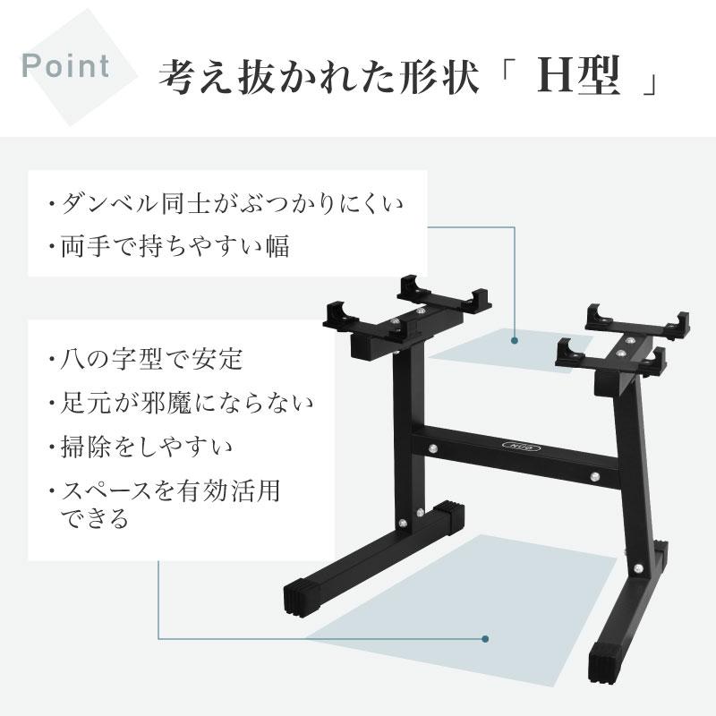 新発売記念価格 フレックスベル FLEXBELL 20/32/36kg 専用 スタンド