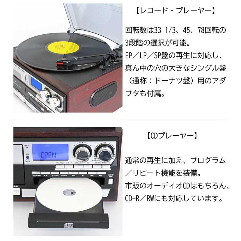 多機能レコードプレーヤー MA-90 クマザキエイム マルチプレーヤー