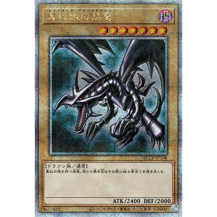 遊戯王オフィシャルカードゲーム デュエルモンスターズ 遊戯王カード