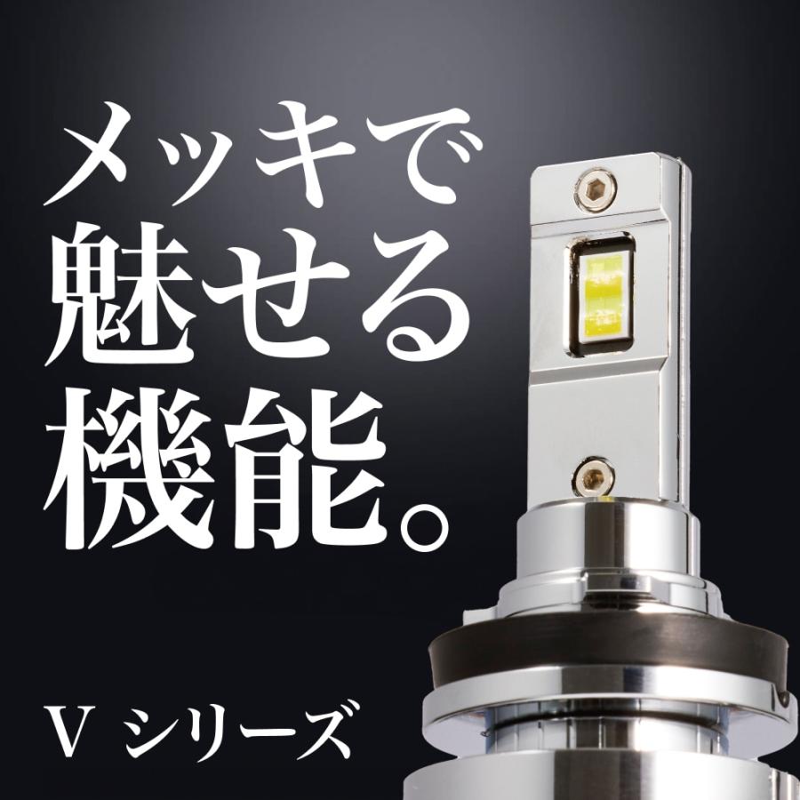 HID屋 H8 H11 LED フォグランプ H16 バルブ 2色切り替え Vシリーズ