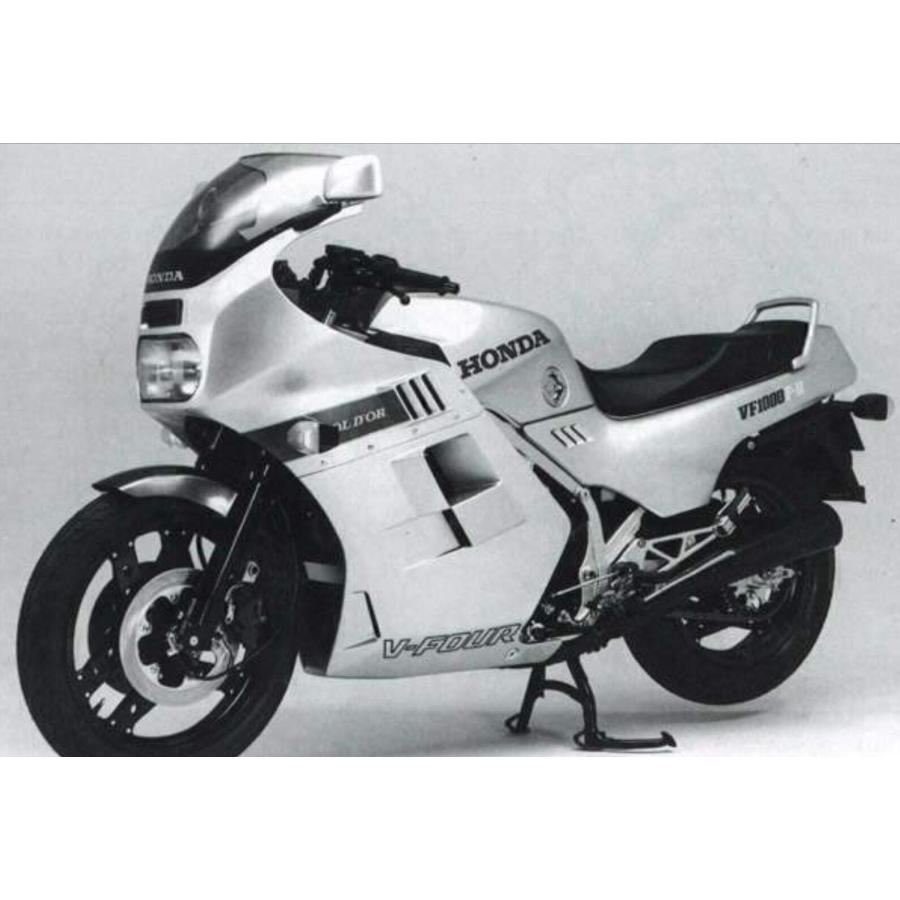 HONDA CBX750Fボルドール/VF1000Fボルドール スタンダードスクリーン