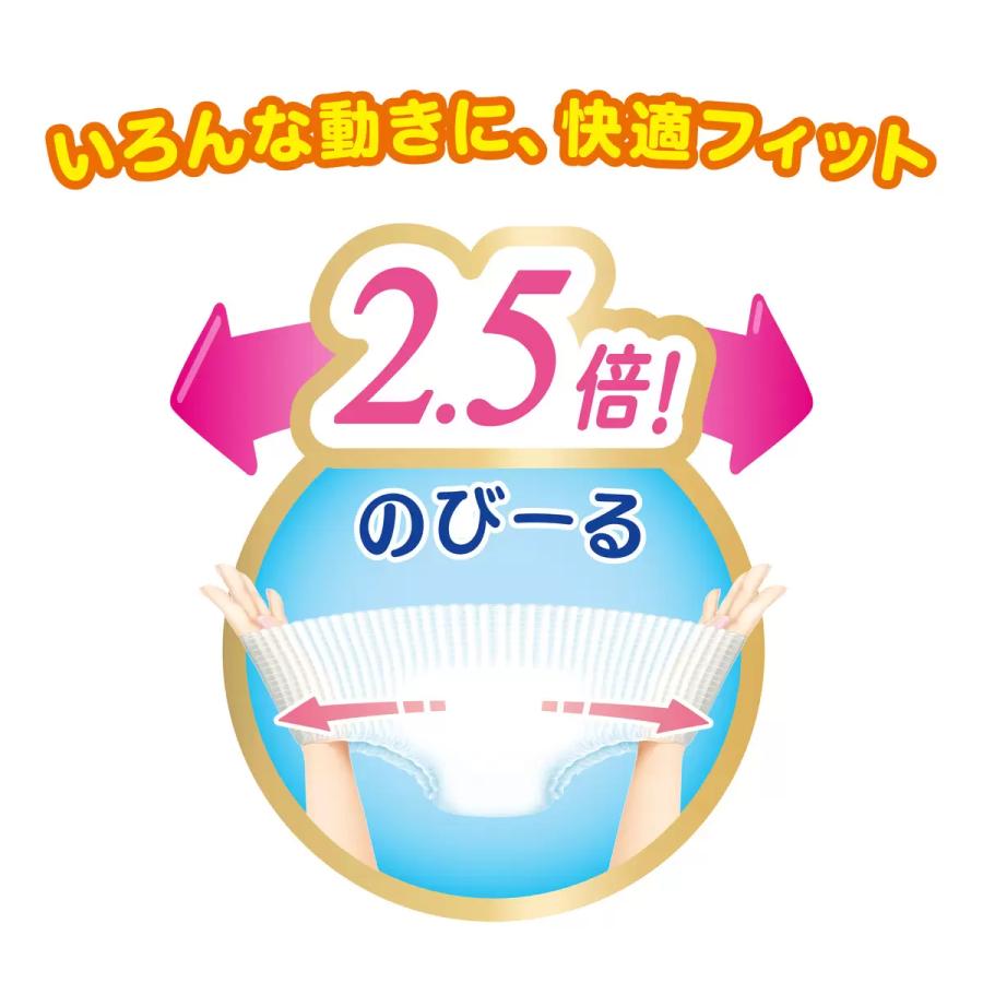メリーズ さらさらエアスルー Lサイズ (9~14kg) 162枚 54枚×3パック