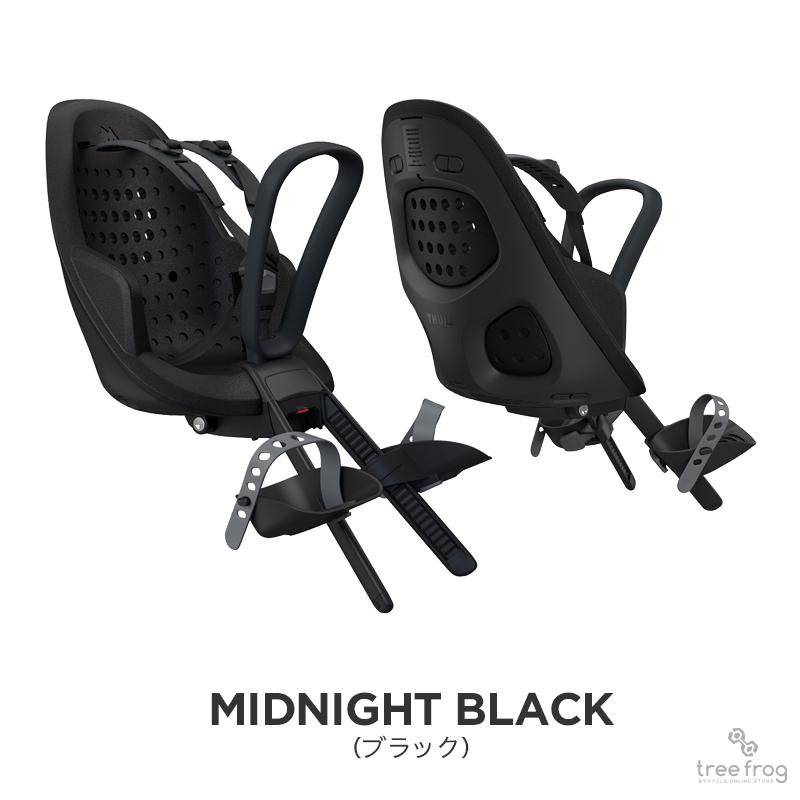 Yepp Thule 2 Mini（スーリー・イエップ・ツー・ミニ）（フロント取付