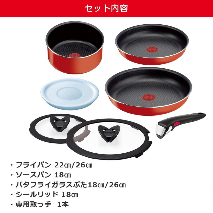 T-fal（ティファール） インジニオ・ネオ パプリカレッド L15190