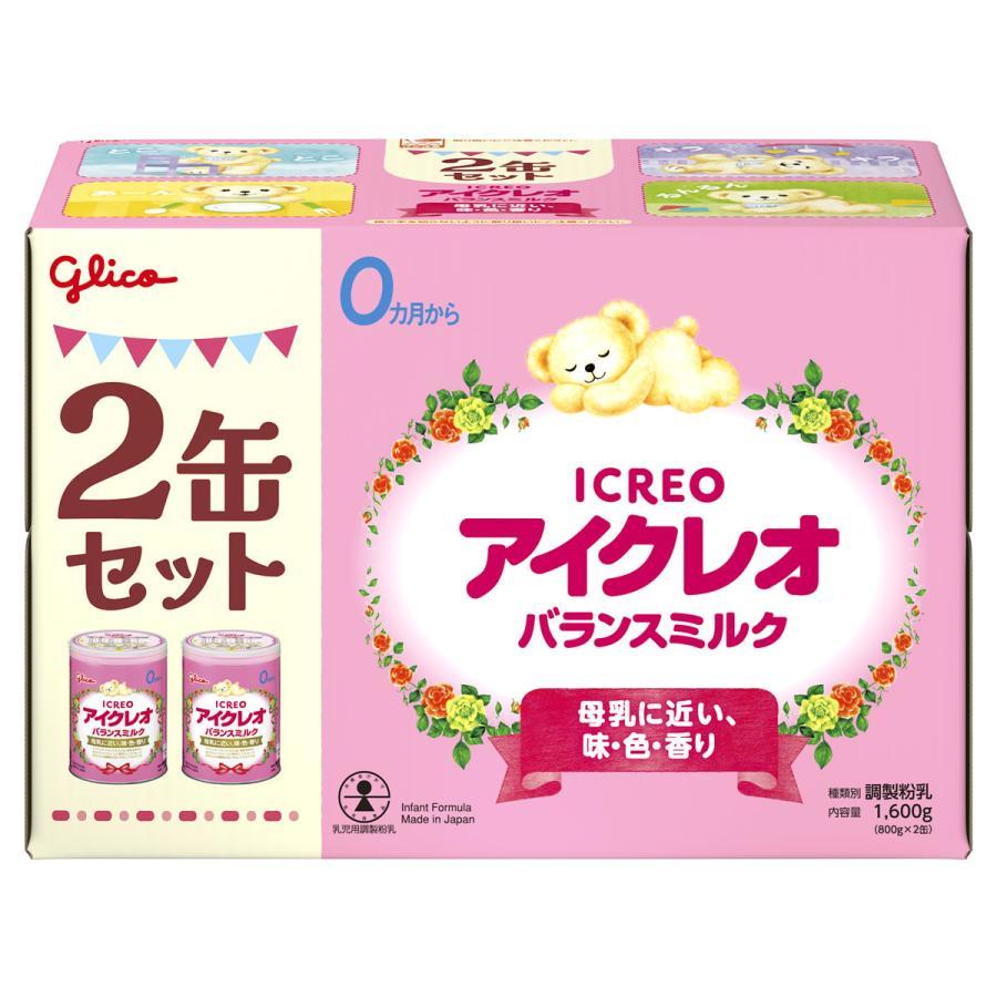 グリコ（glico） アイクレオ バランスミルク 800g×2缶セット 0カ月から