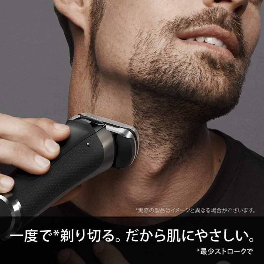 BRAUN（ブラウン） メンズ電気シェーバー シリーズ9 5カットシステム