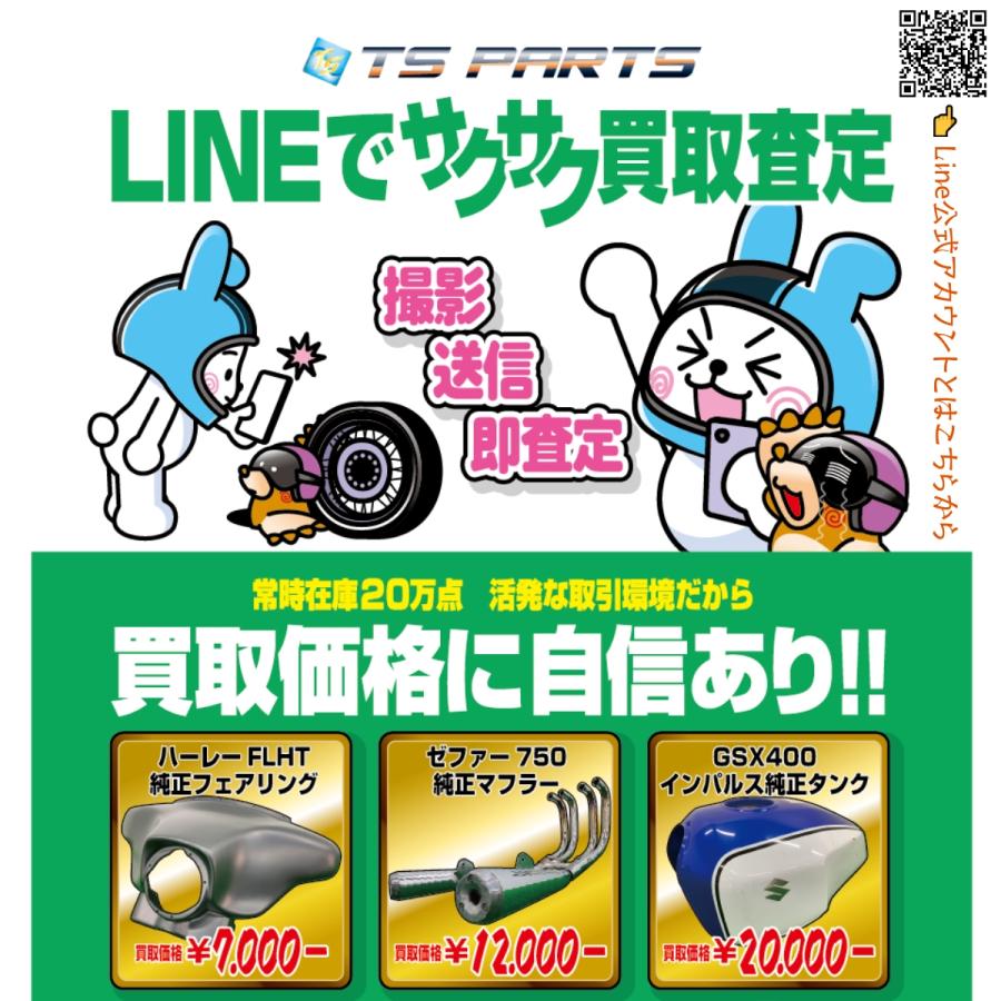 ホンダ（HONDA） ライブディオZX ハンドルレバーブラケット 左 在庫有