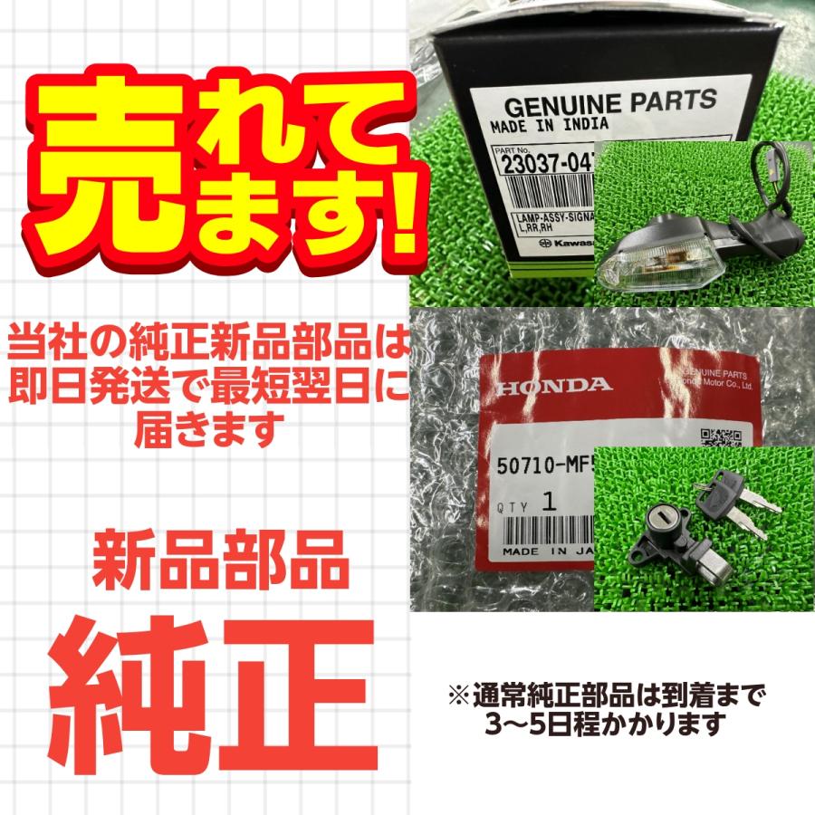 ホンダ（HONDA） ディオ キャブレターインシュレーター 在庫有 即納