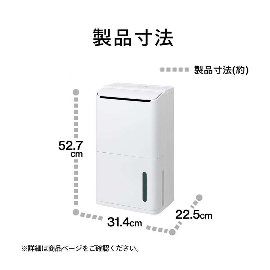 ツインバード（TWINBIRD） 【期間限定10%OFFクーポン有】【公式】除湿