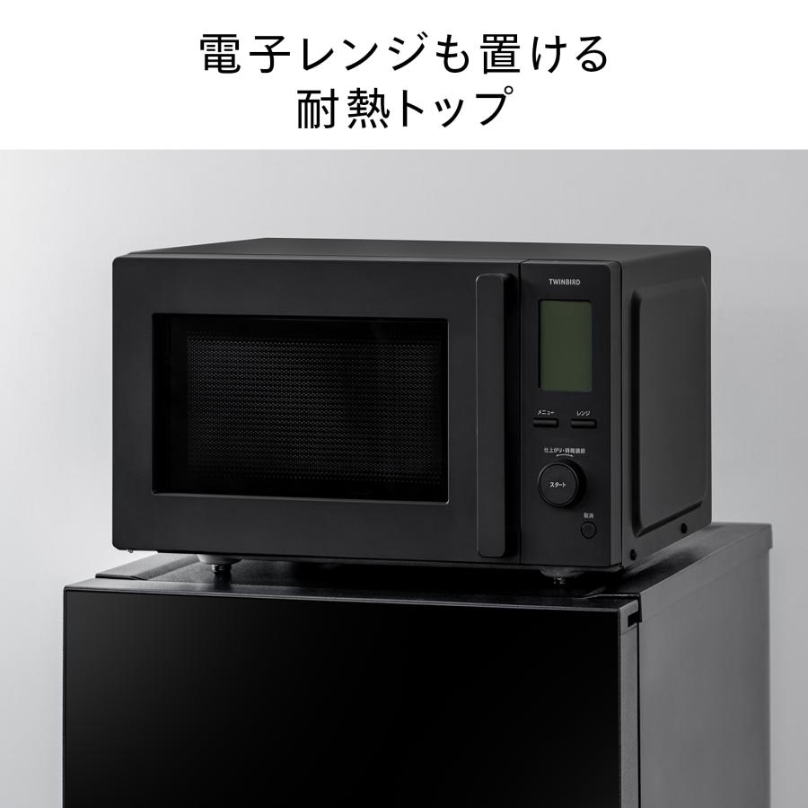 ツインバード（TWINBIRD） 【公式】 冷蔵庫 121L 右開き HR-G912W