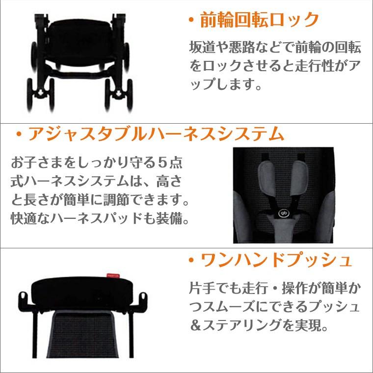 サイベックス（CYBEX） ジービー ポキット POCKIT ベビーカー