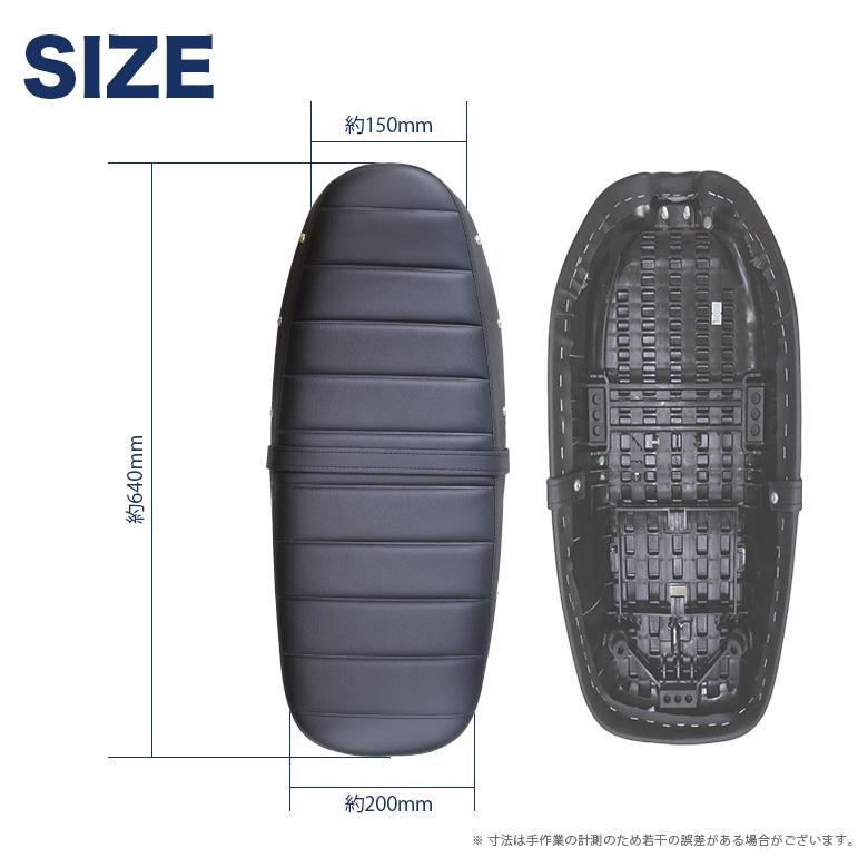 ホンダ（HONDA） シート DAX タックロール TWR製 HONDA ST125 リベット