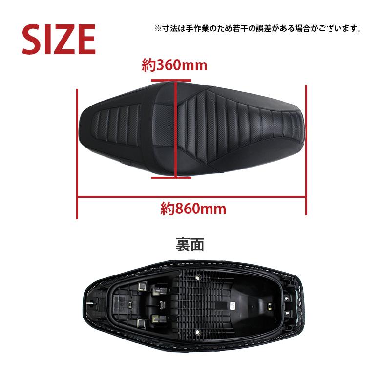 ホンダ（HONDA） シート ADV160 ローダウン タックロールシート TWR