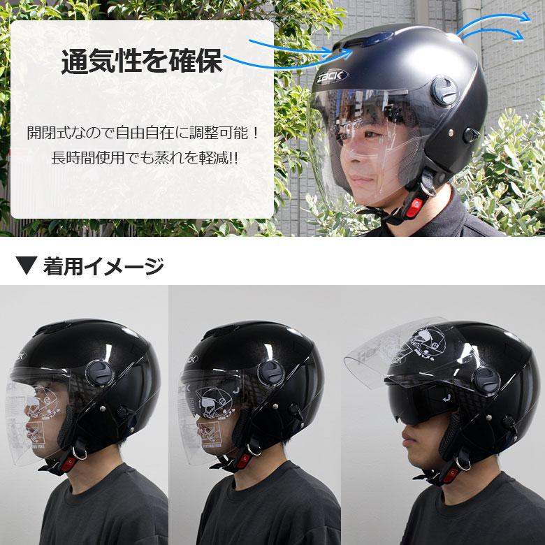 ZACK ZJ-3 ジェットヘルメット (全5色) ヘルメット バイクヘルメット