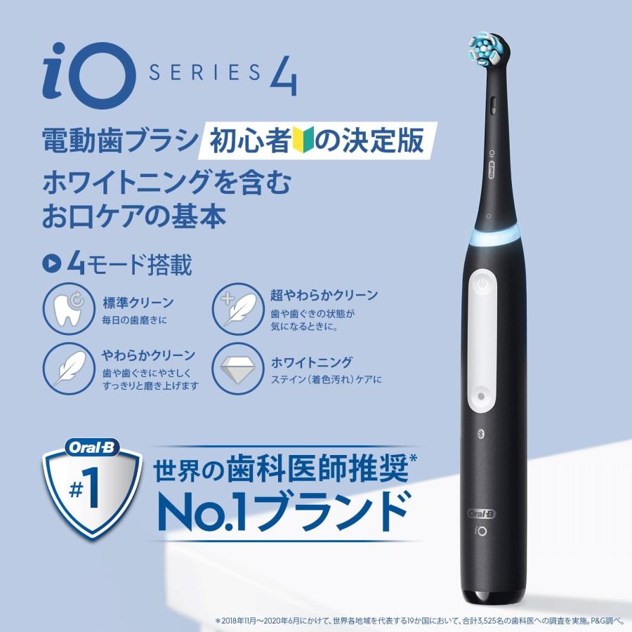 BRAUN（ブラウン） オーラルB iO4S iOG41B60BK マットブラック 電動