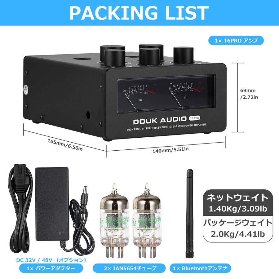 Douk Audio T6PRO】 HIFI ミニ Bluetooth パワーアンプ 300W x2 真空管