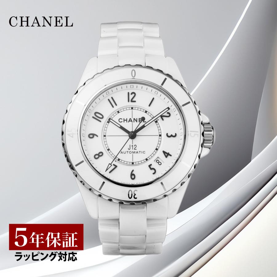 CHANEL（シャネル） レディース 時計 ジェイトゥエルブ J12 自動巻