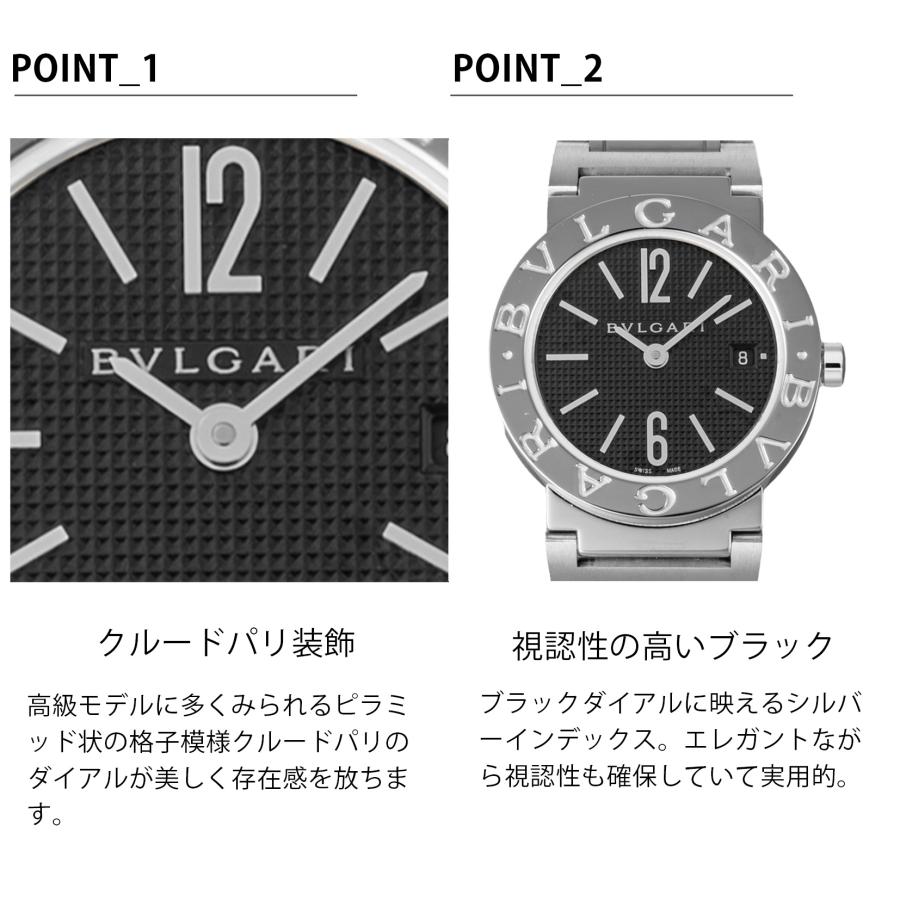 ブルガリ・ブルガリ 爆買 week最大P20＋7 【OUTLET】 ブルガリ BVLGARI