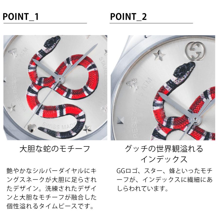 G-Timeless 爆買 week最大P20＋7 グッチ GUCCI メンズ 時計 G-TIMELESS