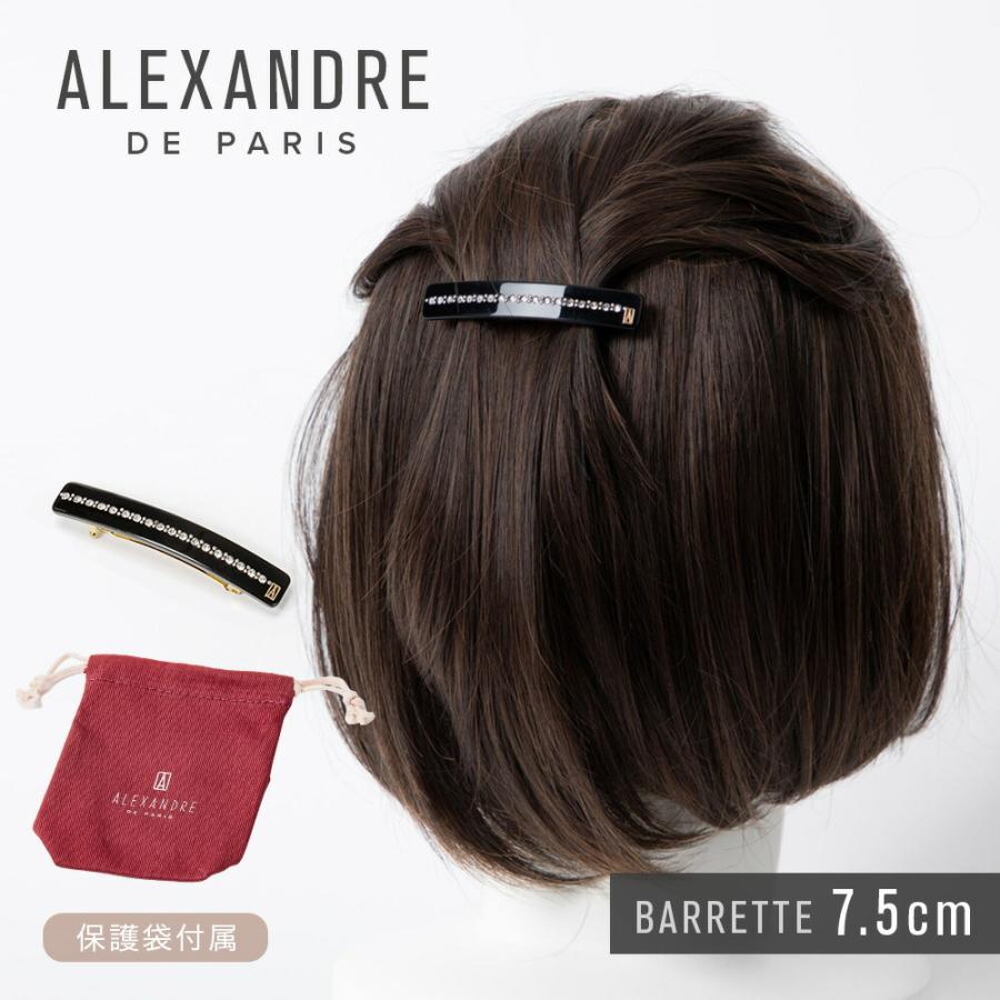 ALEXANDRE DE PARIS（アレクサンドル ドゥ パリ） アレクサンドル ドゥ