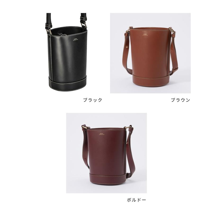 A.P.C.（アーペーセー） APC A.P.C. PXAWV F61555 ショルダーバッグ