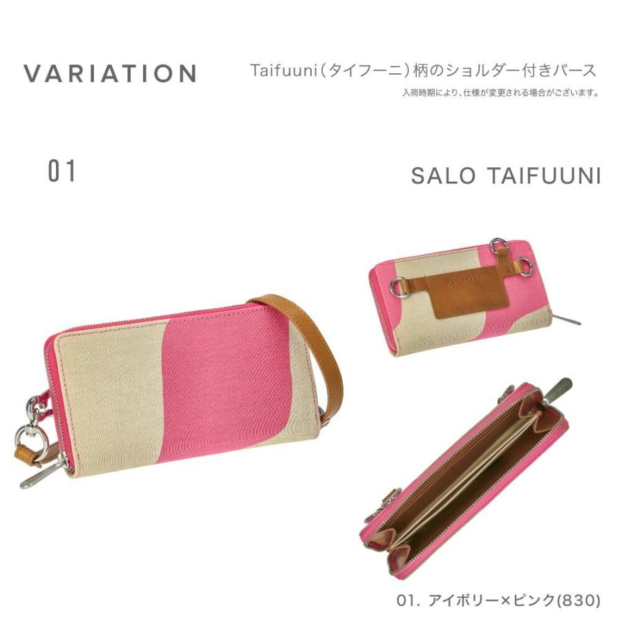 marimekko（マリメッコ） 長財布 SALO TAIFUUNI レディース 財布 お