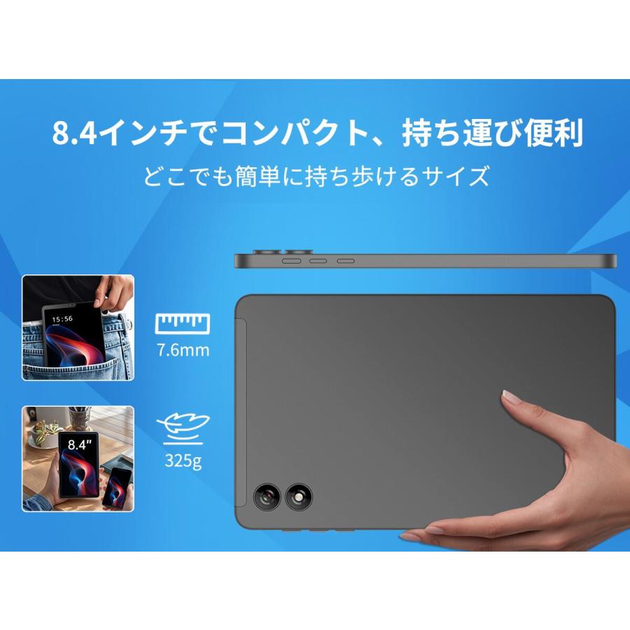 タブレット Android 8.4インチ SIMフリー BNCF Bpad Mini 16GB+128GB+