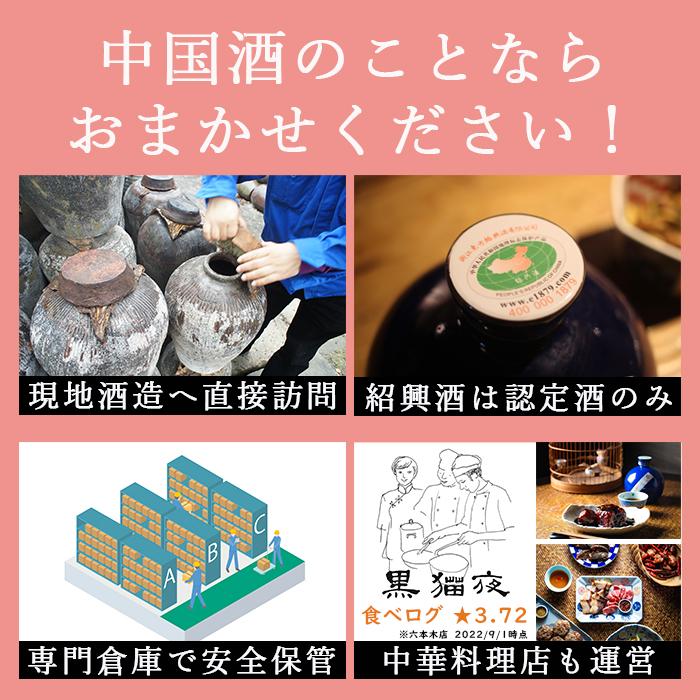 貴州習酒 きしゅうしーじゅう 500ml 醤香型 53度 白酒 バイチュウ