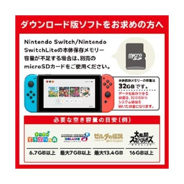 送料無料/再販】Nintendo Switch あつまれ どうぶつの森 セット 本体