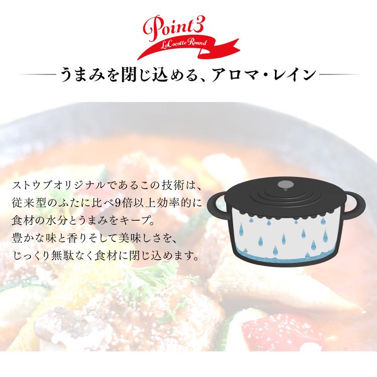 Staub（ストウブ） 【並行輸入品】 Staub La Cocotte Round 16cm