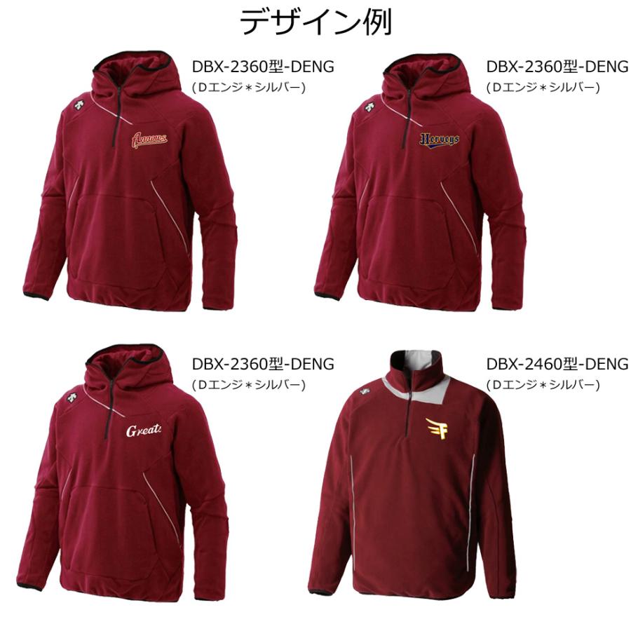 DESCENTE（デサント） オリジナル 刺繍 ロゴ 対応 野球 フリース