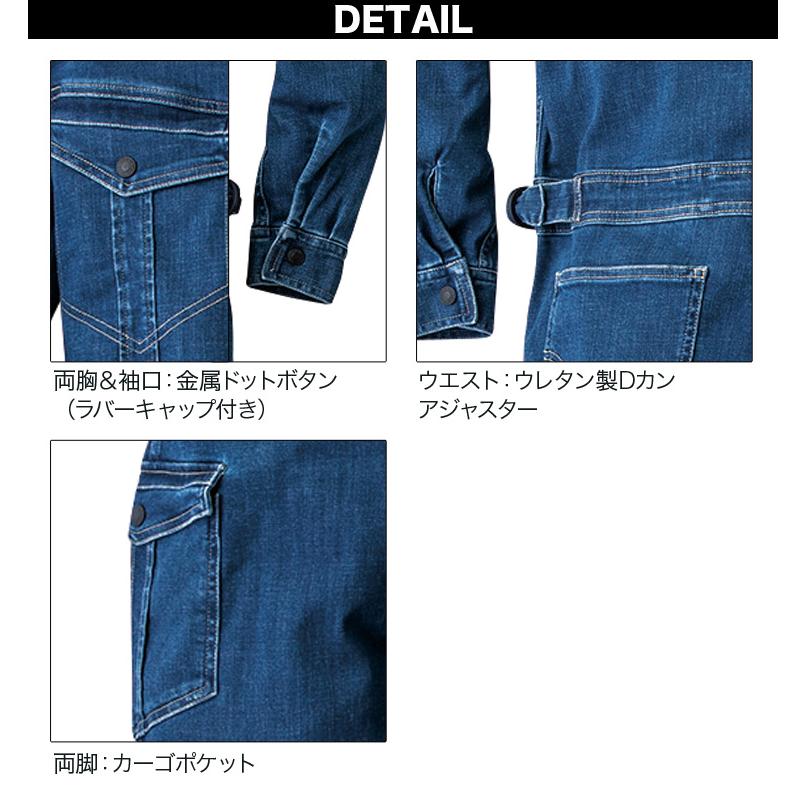 EDWIN（エドウィン） オーバーオール 81008 S-3L 10.7oz 厚地 つなぎ