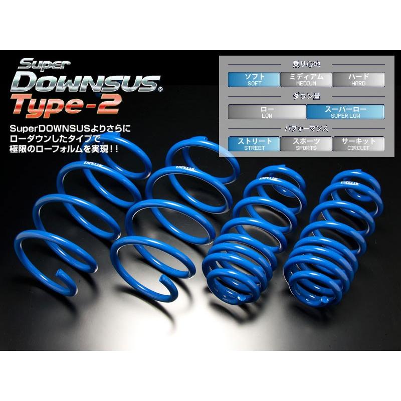 ESPELIR]MK32S スペーシア(2WD)用スーパーダウンサスType2 : ユニオン
