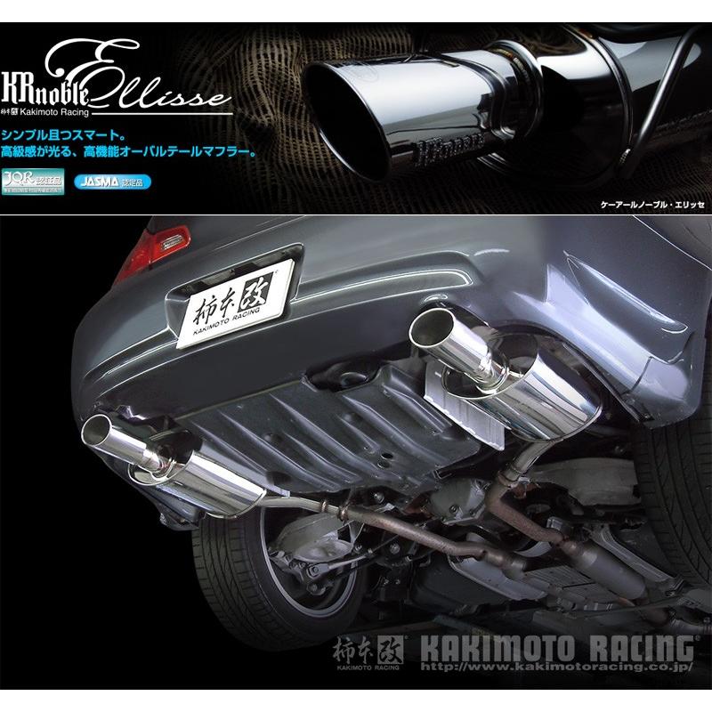 柿本_改]DBA-V36 スカイライン セダン_250GT(VQ25HR / 2.5 NA_H22/04