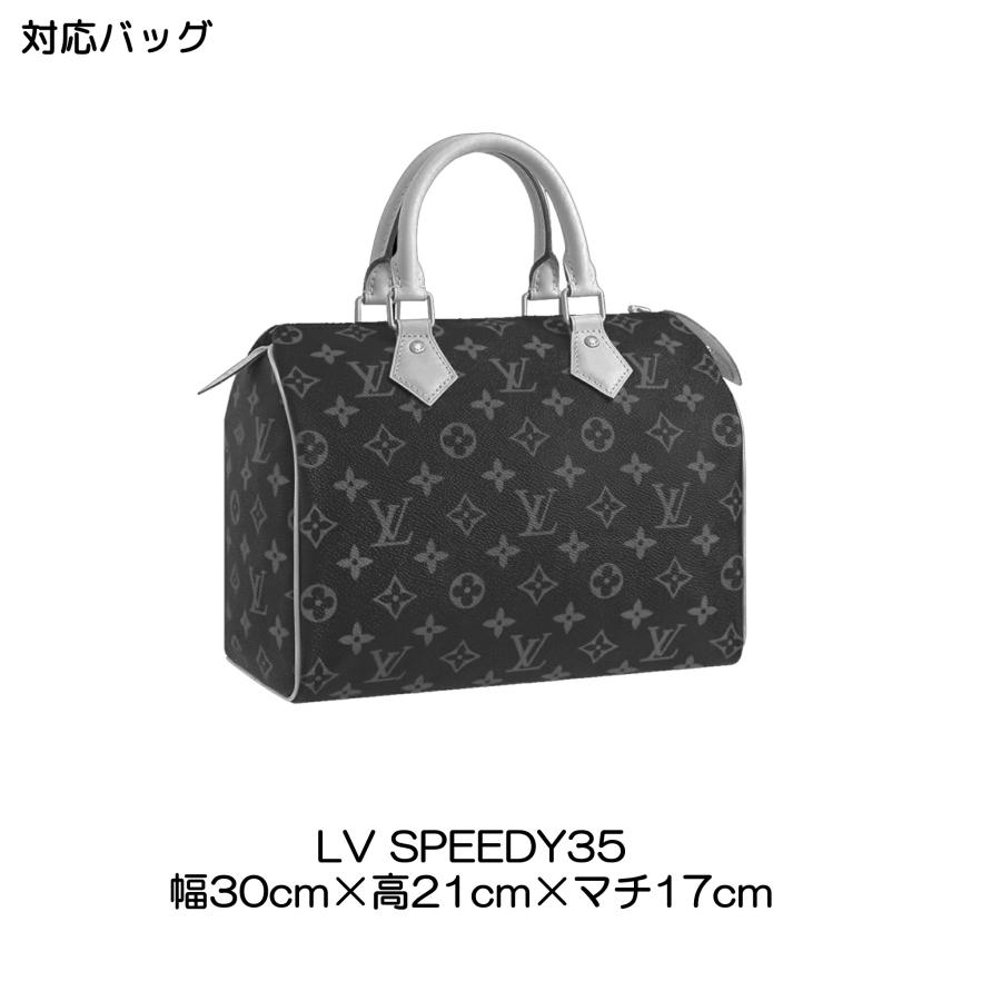 Louis Vuitton SPEEDY35 スピーディ35用 底板 中敷 33.5cm×16.5cm