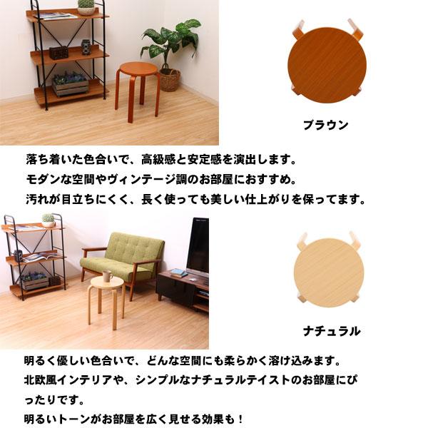 椅子 木製 丸椅子 スツール 4脚セット 木製丸椅子 スタッキング 集会