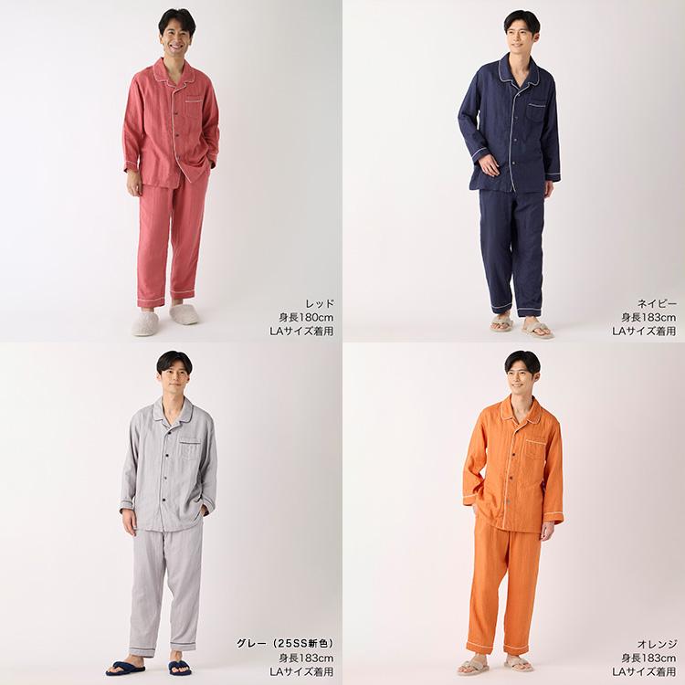 UCHINO パジャマ メンズ ガーゼパジャマ マシュマロガーゼパイピング