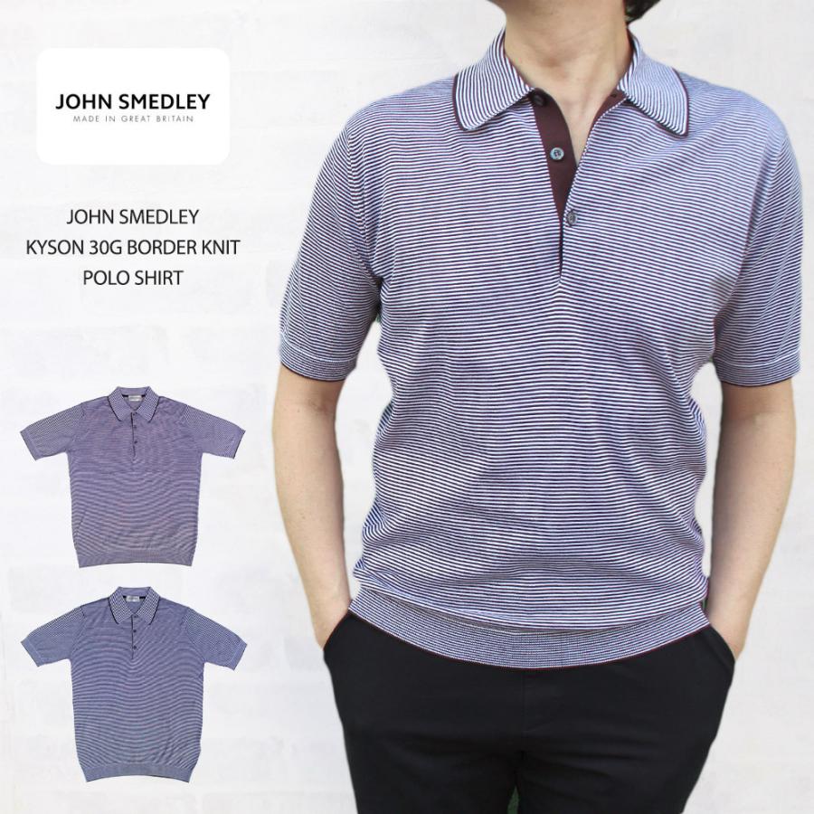 JOHN SMEDLEY（ジョンスメドレー） JOHN SMEDLEY KYSON 30G BORDER