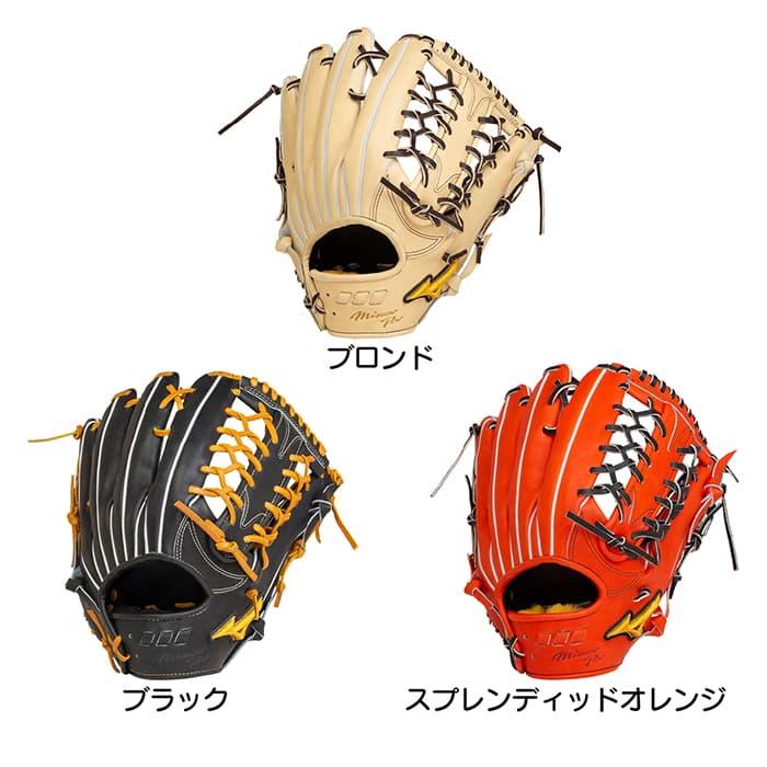 MIZUNO（ミズノ） 野球 グローブ 硬式 外野用 高校野球対応 ミズノプロ