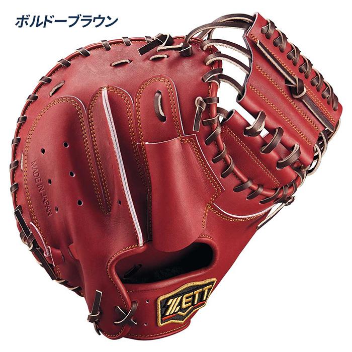 ゼット（ZETT） 野球 キャッチャーミット 硬式 高校野球対応 捕手用 森