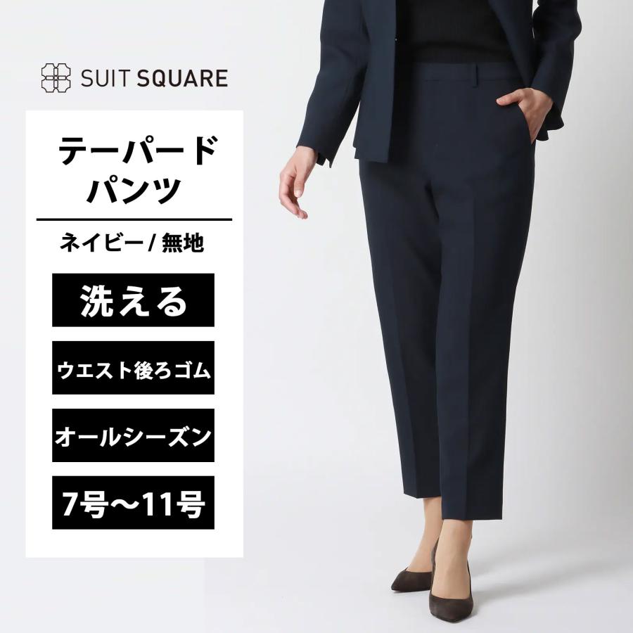 SUIT SQUARE（スーツスクエア） 【スーツスクエア】レディース