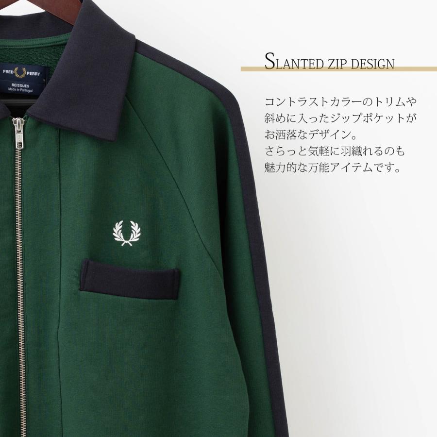 FRED PERRY（フレッドペリー） メンズ トラックジャケット ジャージ
