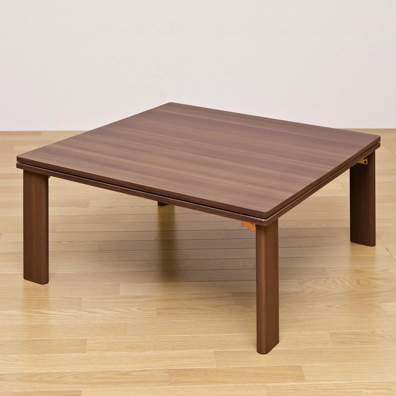 コタツ 折れ脚 こたつ 80×80cm 正方形 フラットヒーター 薄型 完成品