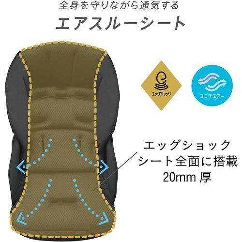 コンビ ベビーカー AttO アット type-C ローマングレー 172486 限定