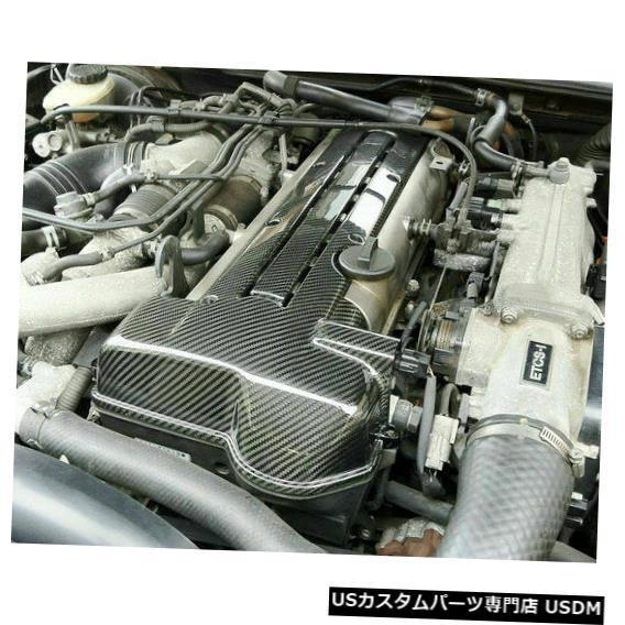 エンジンカバー スープラ2JZカーボン繊維のためのトヨタのための
