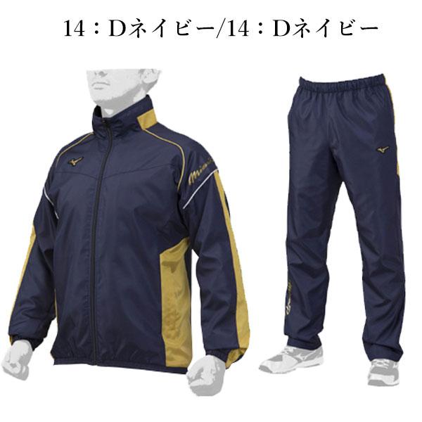 MIZUNO（ミズノ） 即納可☆ 【MIZUNO PRO】【ミズノプロ】ウィンド